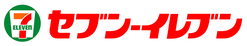 株式会社セブン-イレブン・ジャパン