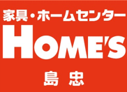 株式会社島忠